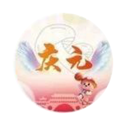 金华队